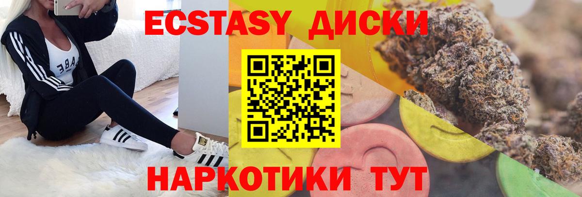 A PVP СОЛЬ кристаллы  МДМА  Канабис  Меф МЯУ МЯУ кристаллы  Тавда  ЭКСТАЗИ  Вход с VPN  Гашиш 